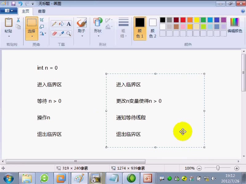 【网络编程】C++之Linux网络编程系列哔哩哔哩bilibili