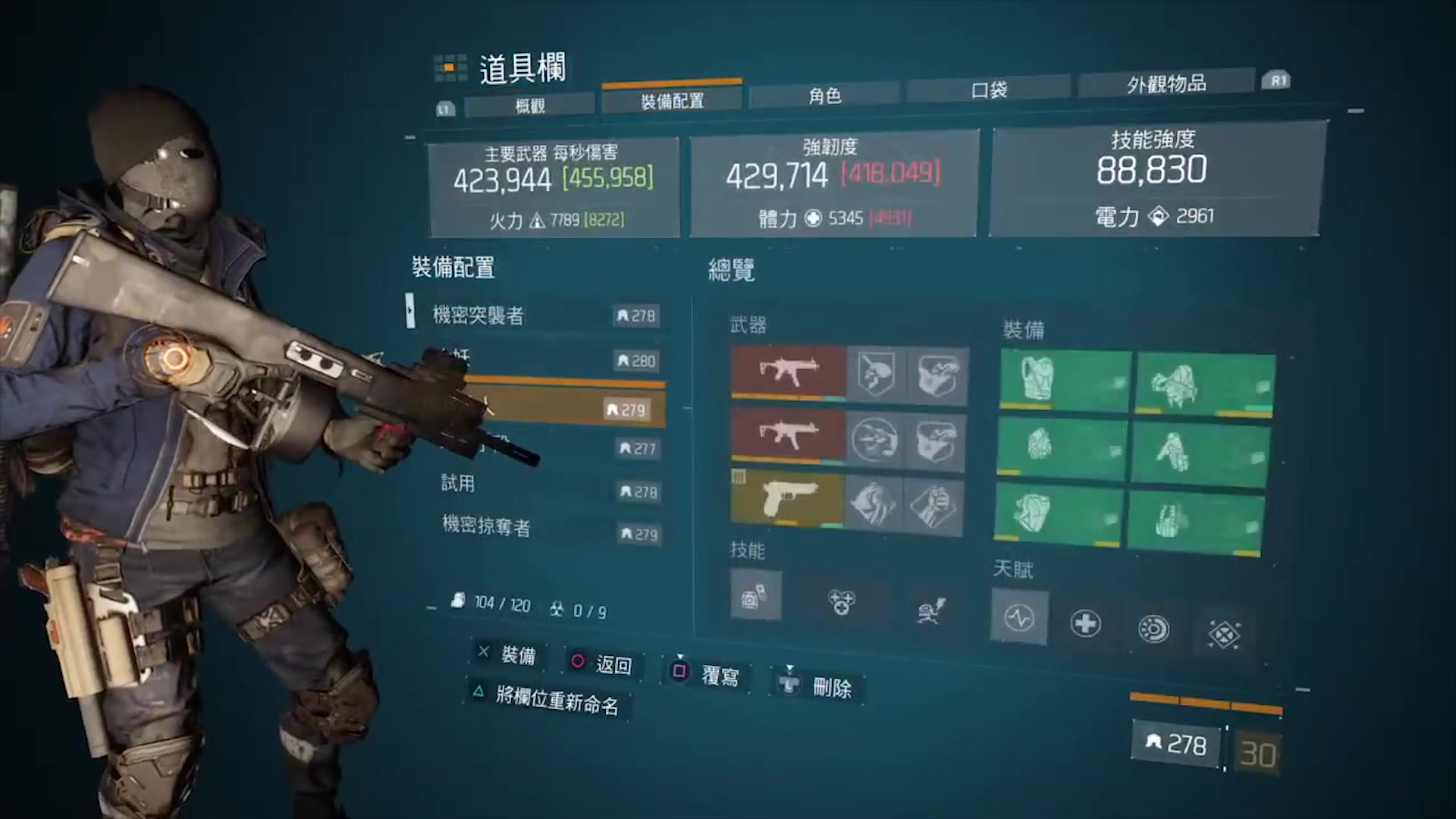 全境封锁1twdjbenny最新沙雕搞笑专辑