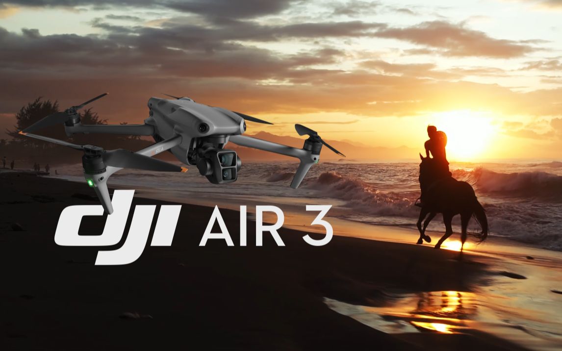 [图]大疆AIR3旅拍实测 | DJI AIR3 /Air2s画质对比｜这是万元内最强无人机吗？