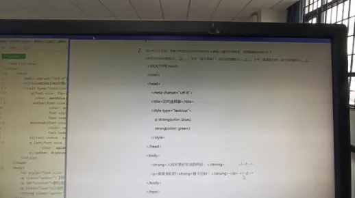 HTML第三章css第一节课6