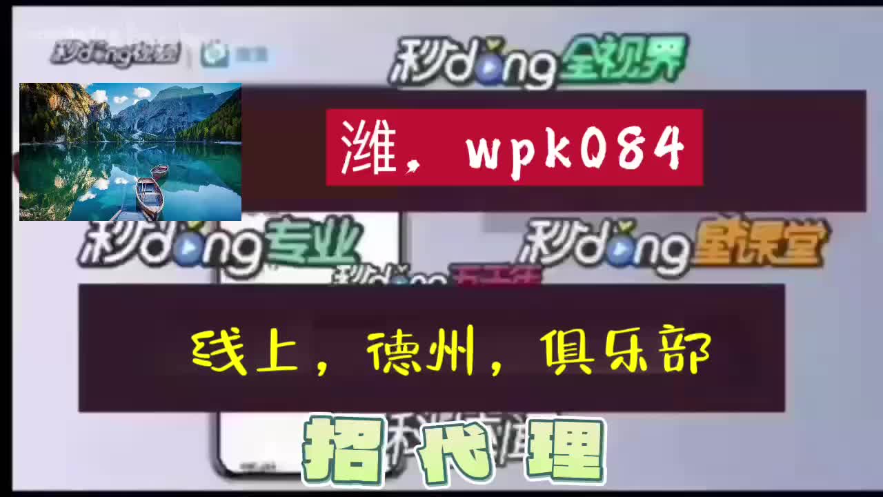 德州hhpoker软件1分钟解读