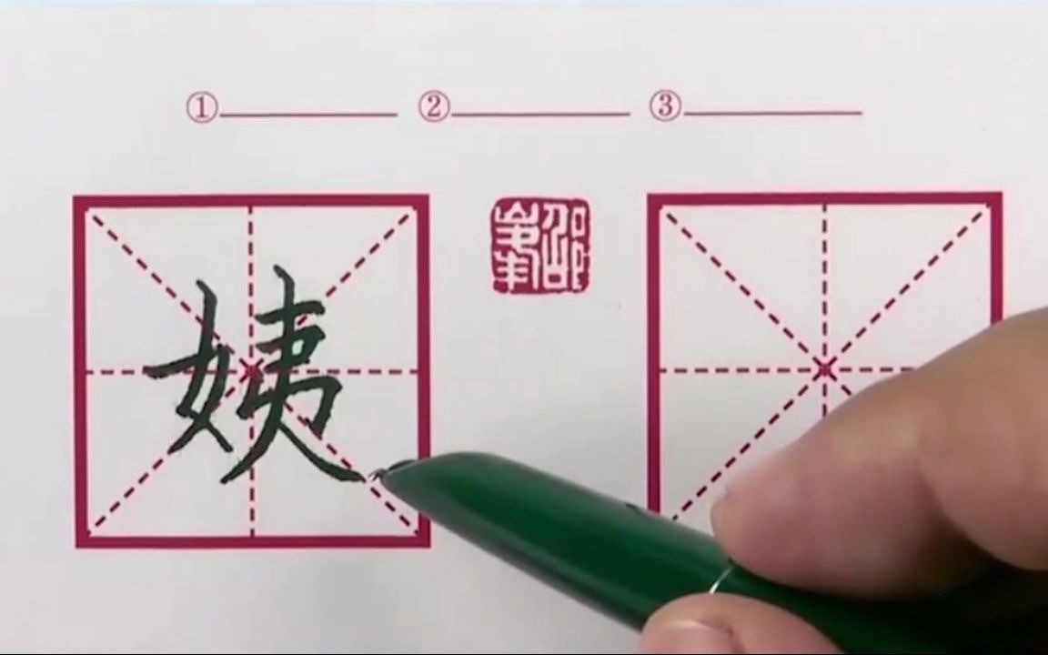 钢笔字,天津硬笔书法比赛,题目是硬笔书法手抄报哔哩哔哩bilibili