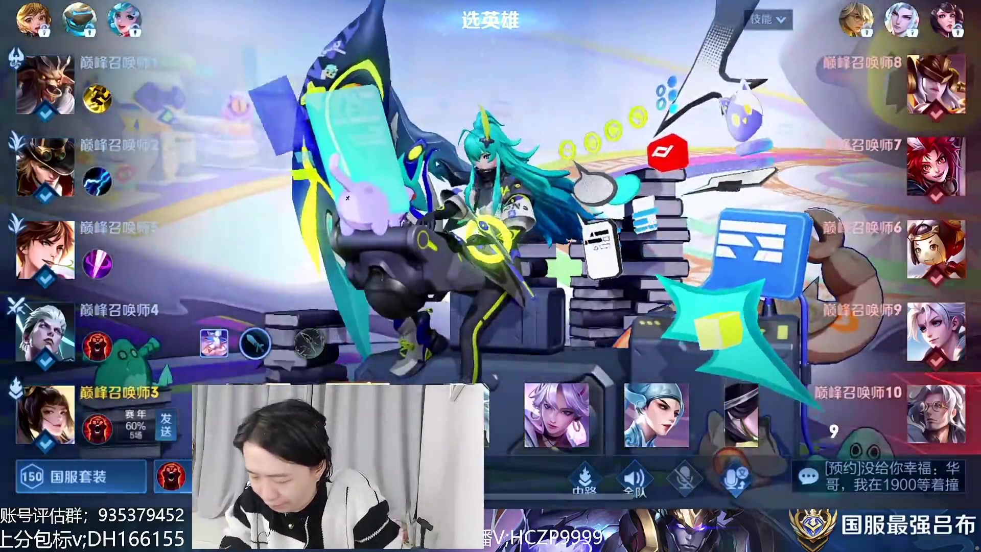 【直播回放】虎牙吕德华2024年02月22日18点场直播