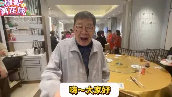 Video herunterladen: 好多谢各位朋友为我庆祝🎉