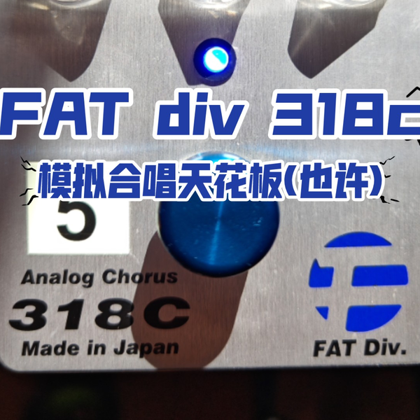 FAT 318C コーラス　fat製キャップ付き　tak bz FAT 318C コーラス fat製キャップ付き tak bz FAT / FAT 318C