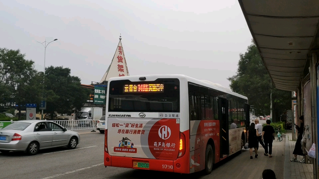 14路云禧台开往实验高中 车标海格 车型KLQ6106GAEVN6哔哩哔哩bilibili