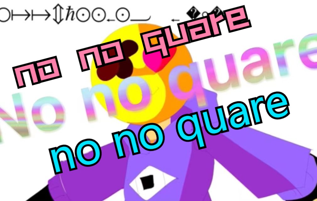 【动画 meme oc】//no no square(高饱和度亮瞎眼警告)