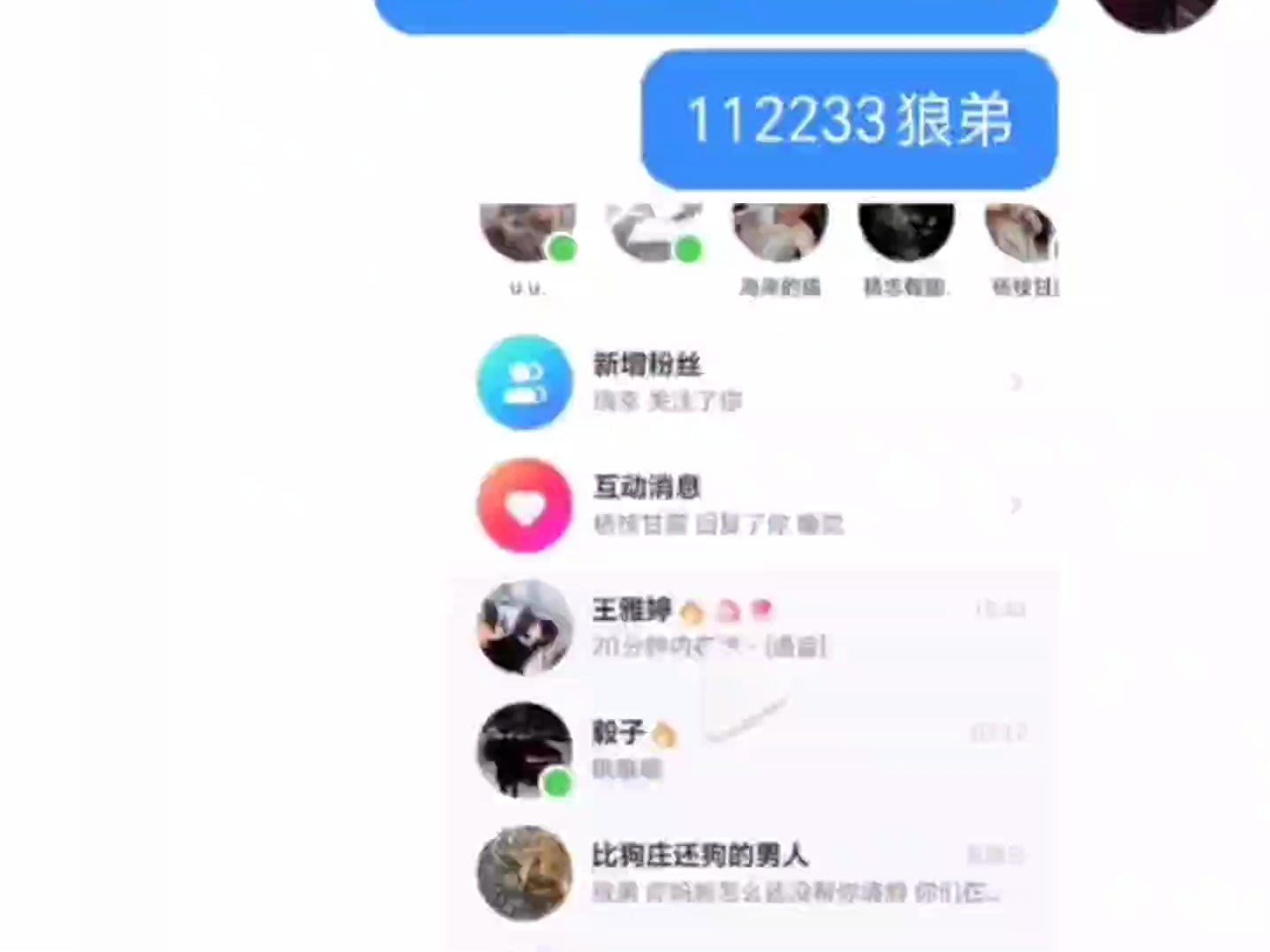 飞机你的杨枝甘露老弟一点不中用被别人利用了他们还差点被张鑫磊打然后我叫人上来你老弟直接打车走了叫他回来他也不回然后今天我车也租好了人