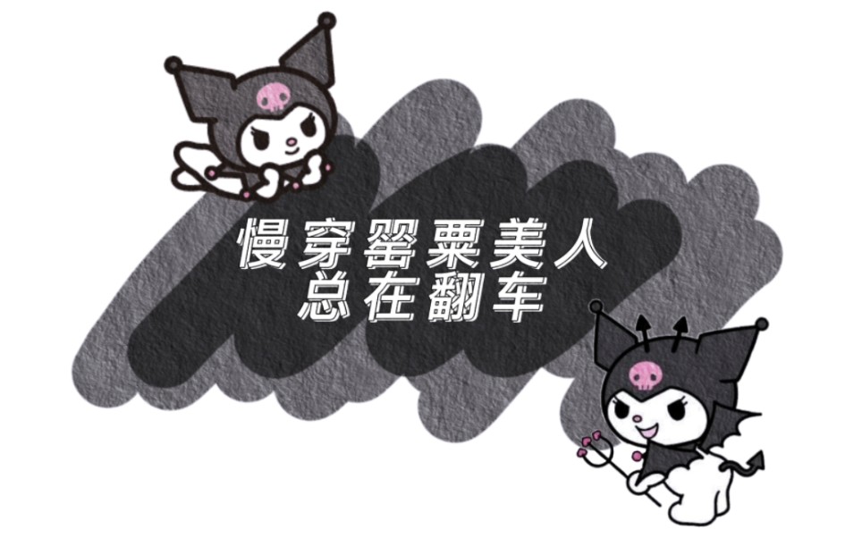 【np】快穿,海棠,万人迷哔哩哔哩bilibili