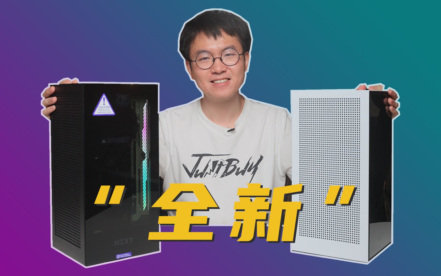 [图]【买】新的一定好吗？ NZXT H1 V2 装机测评