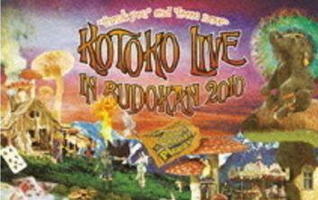 KOTOKO LIVE 2006 Starlight Symphony IN YOKOHAMA ARENA_哔哩哔