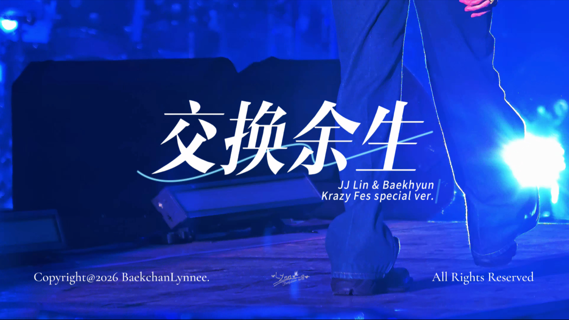 【4K】JJ Lin 林俊杰 x  边伯贤BAEKHYUN ‘交换余生’  Special Stage .?