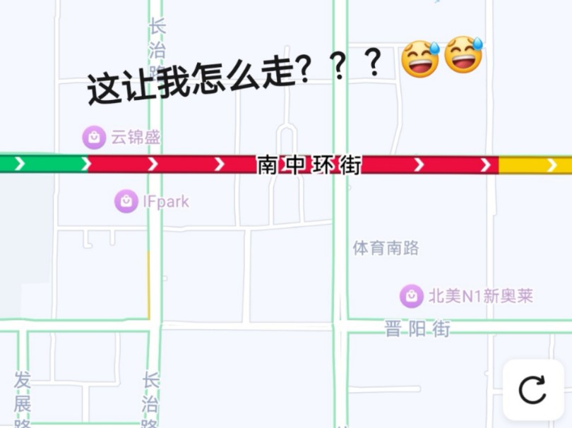 “太原市南中环街现状”哔哩哔哩bilibili