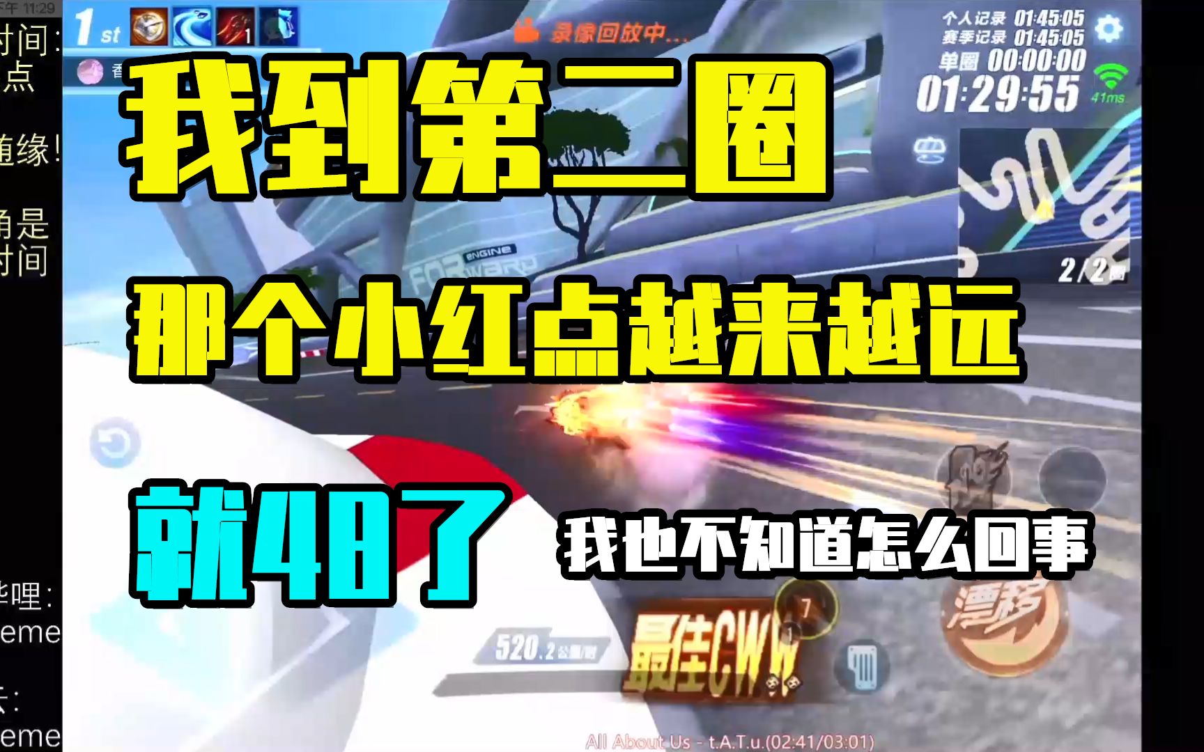 【17Xtreme】马:“十一城怎么48的?我不知道啊,我刷了刷就48了”“再给你们说说幻音为什么双生快”哔哩哔哩bilibili