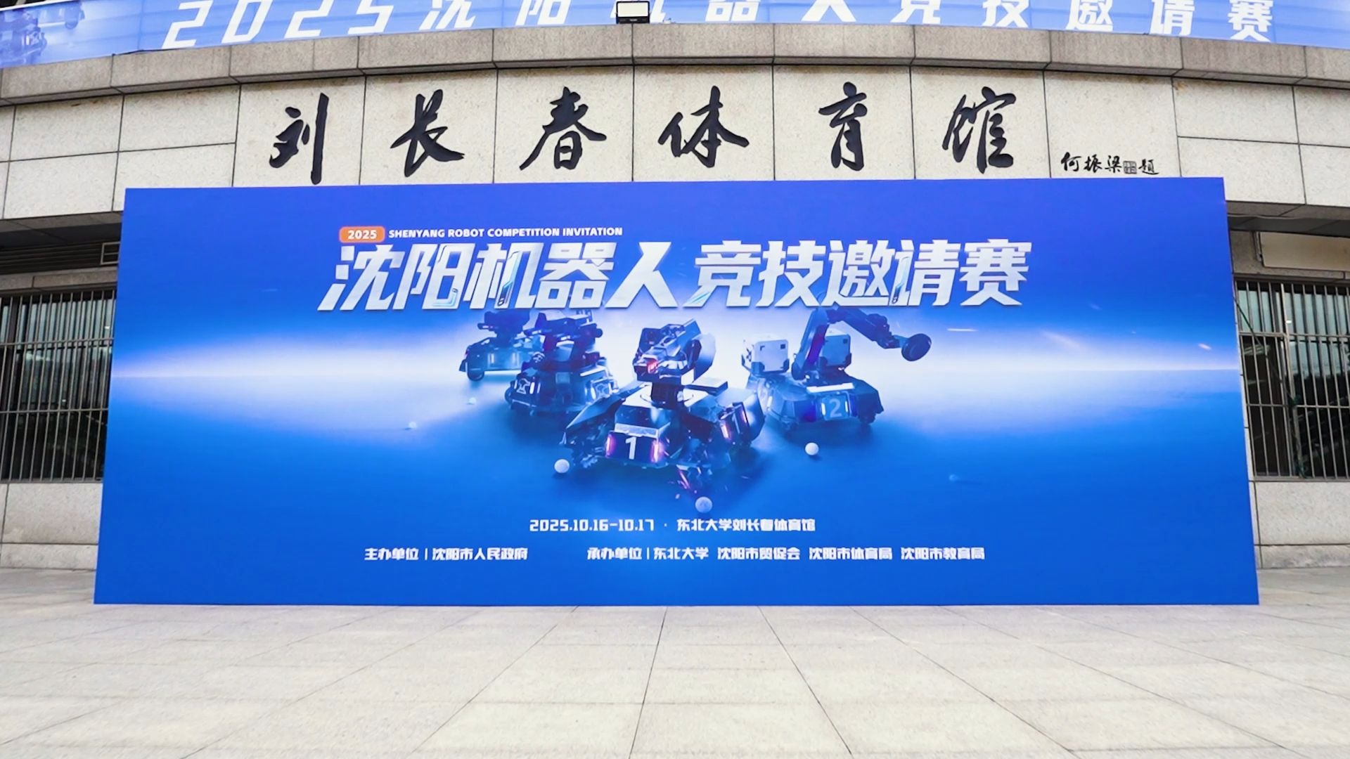 法拉第未来一口气发布九款配置EAI机器人最贵超92万元