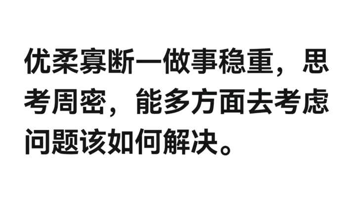 没有特长应该怎么写特长 我的特长:胃口好,能吃老板给的“饼”哔哩哔哩bilibili