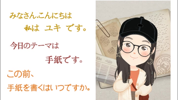 [日语小白yuki酱]秒速五厘米78给你的信