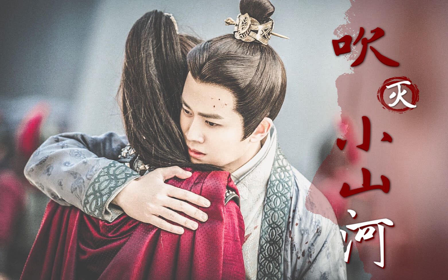 【绎夏夫妇│神仙选角】丝滑轻踩点│九月了卑职来迟 │送你一个小