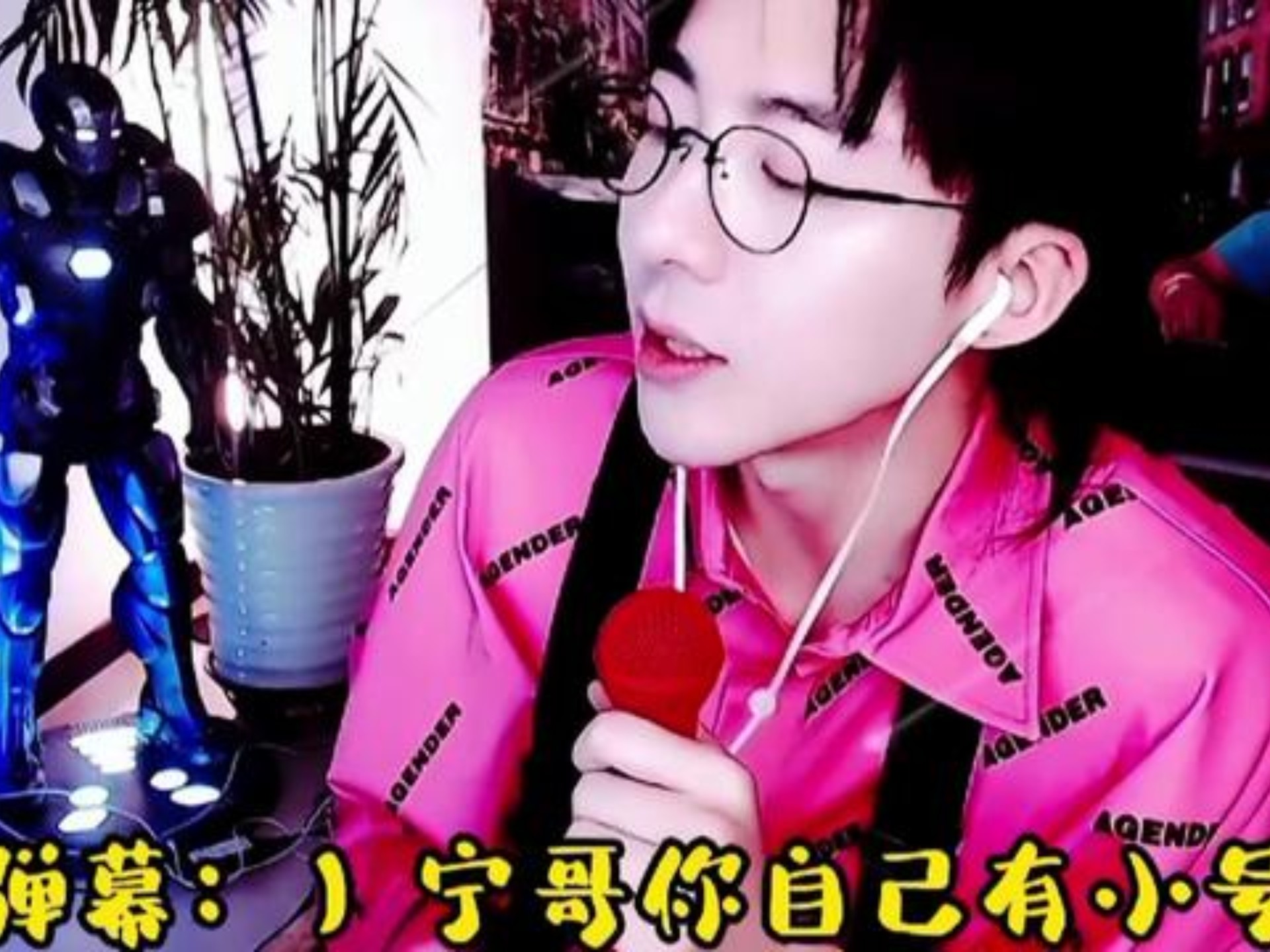 抖音宁哥直播间=抖音宁哥怎么不火了