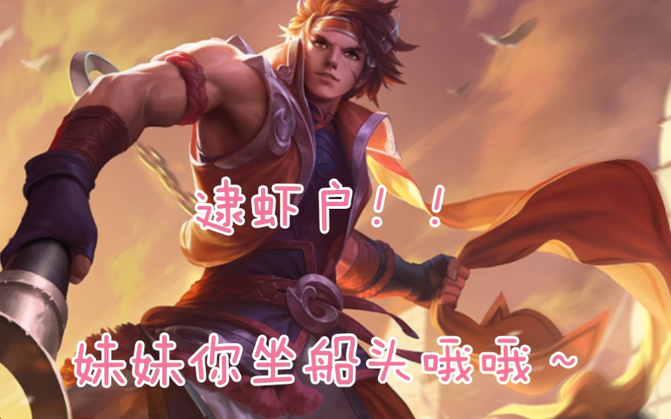 开,都可以开～(我说的是孙策开船,你以为我说啥呢?滑稽)