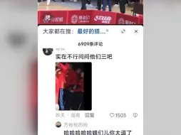 Descargar video: 莎莎：头哥吃饭吗   大头：你最好的朋友和搭档永远不吃饭