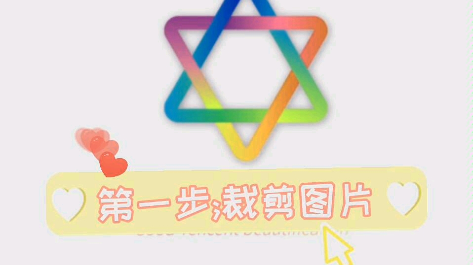 基本QQ美化教学哔哩哔哩bilibili