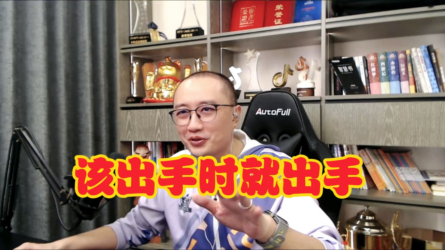 高源斗地主回顾:该出手时就出手地主我必抓