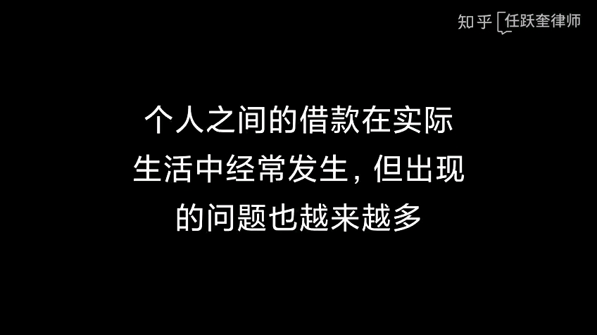 名义借款人与实际使用人不一致时,谁来承担还款责任?哔哩哔哩bilibili