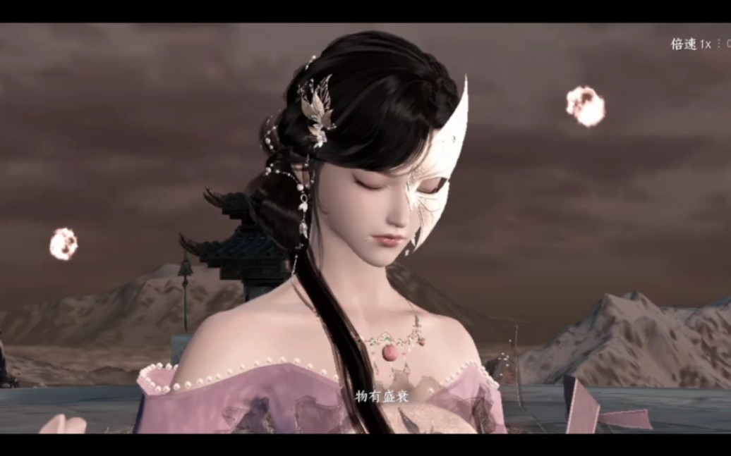 逆水寒手游〕流畅下的逆水寒过剧情是什么样的.