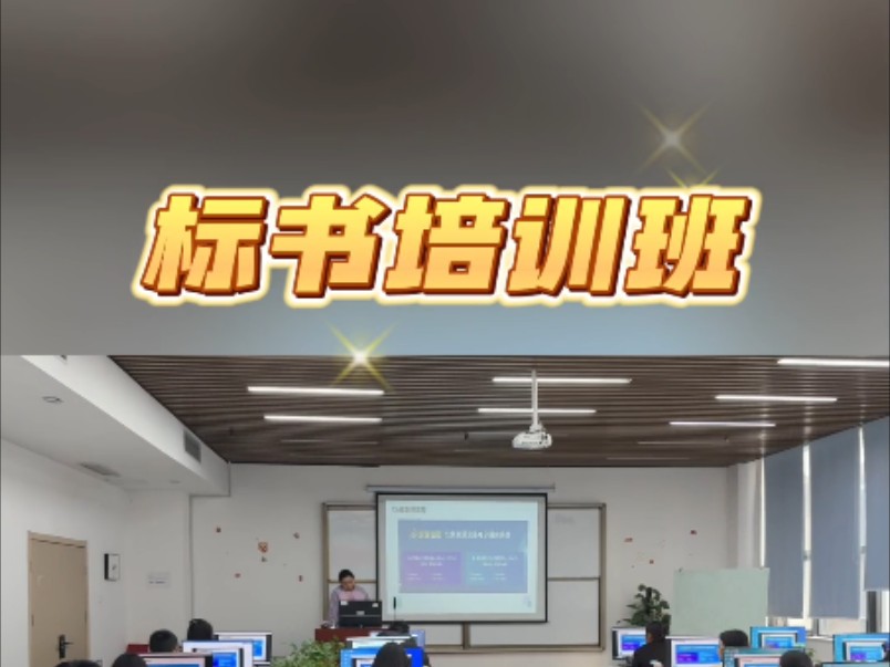 标书制作全流程教学哔哩哔哩bilibili