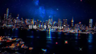 Download Video: 布莱恩完全没想到，他的omega爸爸为了说服他的Alpha父亲，一句随你处罚简直是下了血本 #广播剧 #小说