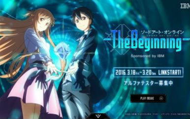 [图]Sword Art Online The Beginning