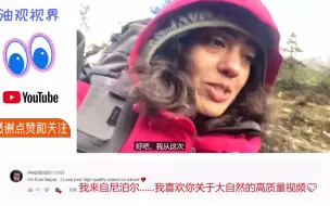 下载视频: 老外独自徒步西藏领略喜马拉雅之美，国外网友：中国每个角落都美