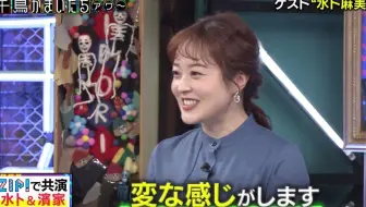 細かすぎて伝わらないモノマネ 日字 哔哩哔哩 Bilibili