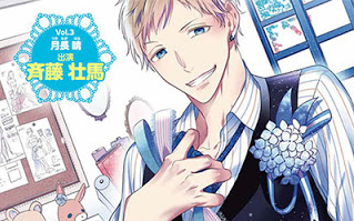 Collar×Malice Character CD vol.2 岡崎契。_哔哩哔哩_bilibili