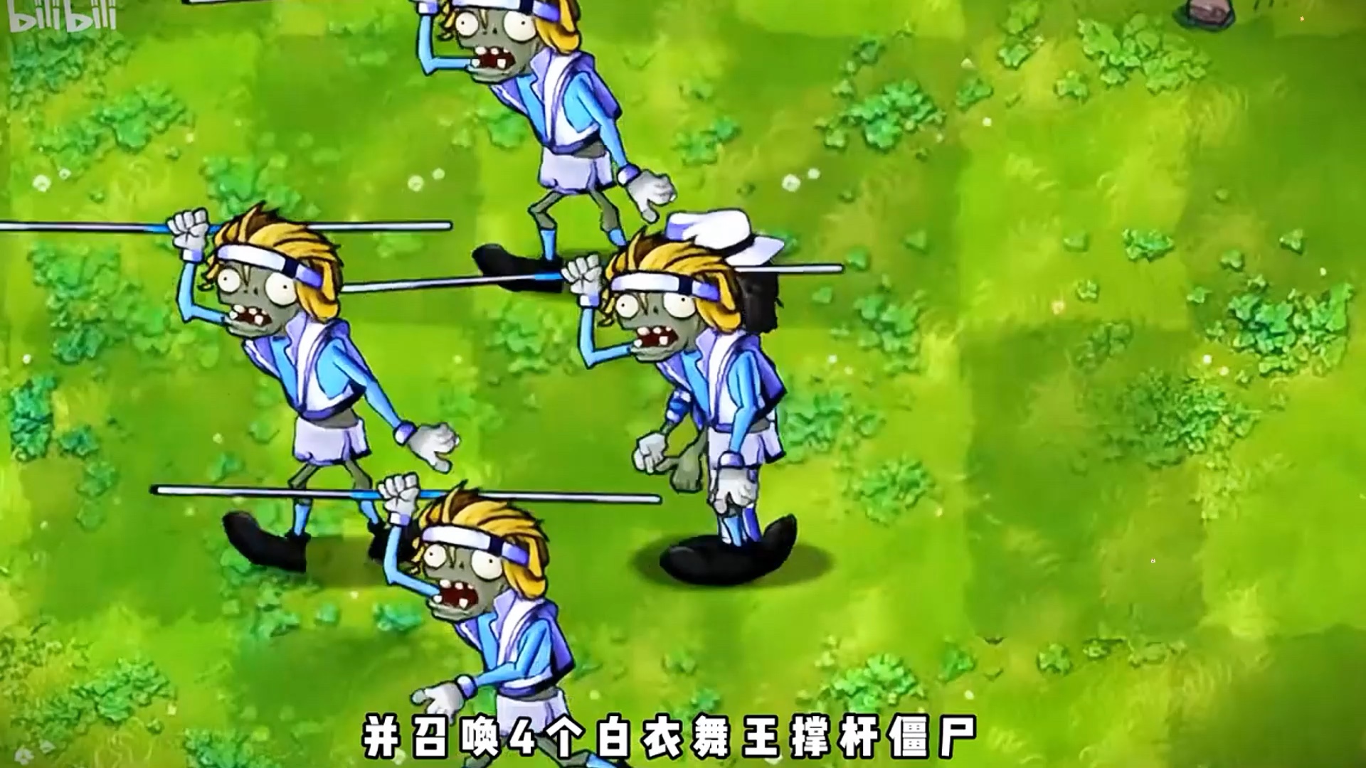 哪个植物能抵挡住帅气的舞王僵尸?