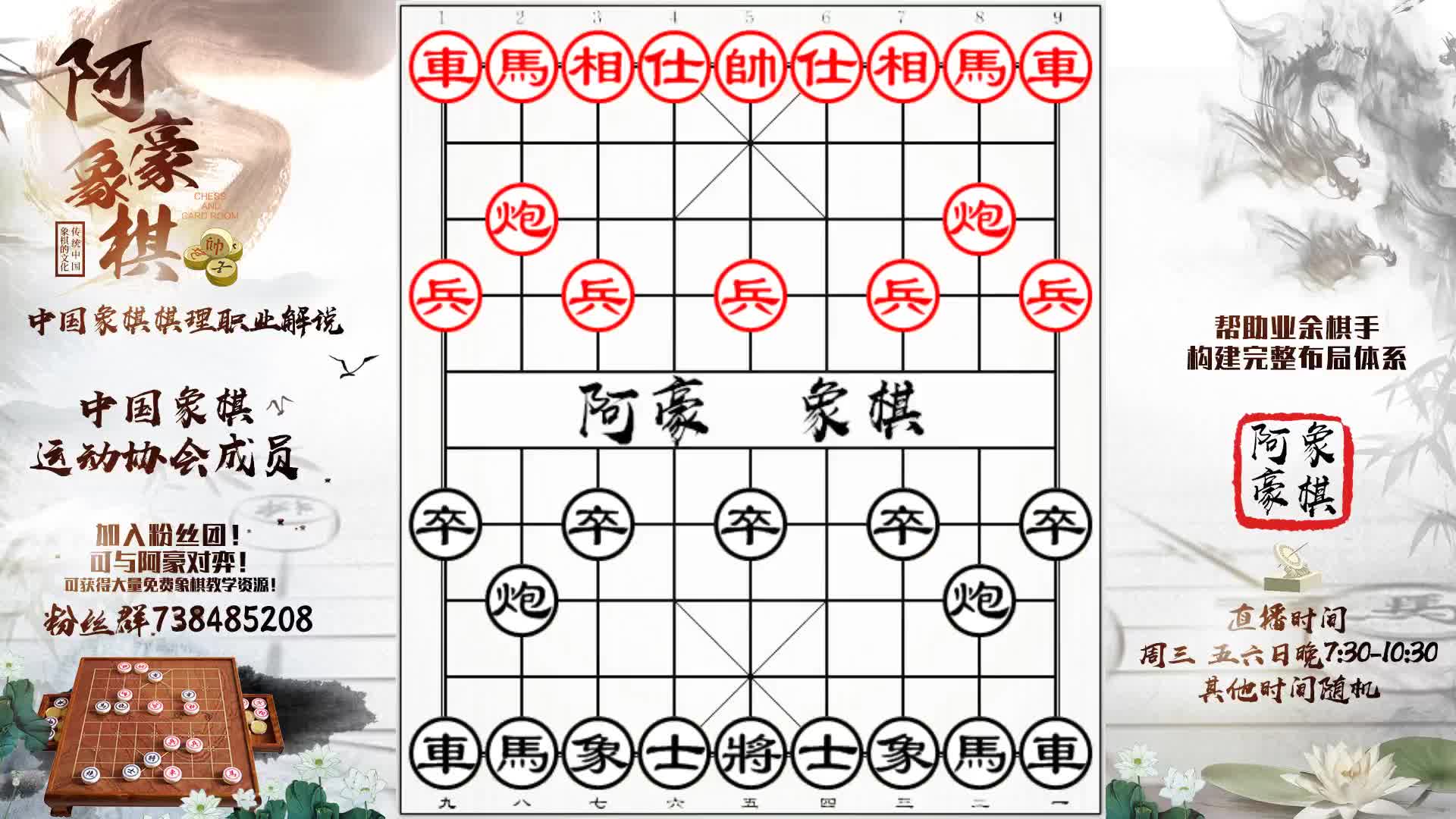 胡荣华先负许银川,胡司令vs许仙大战哔哩哔哩bilibili