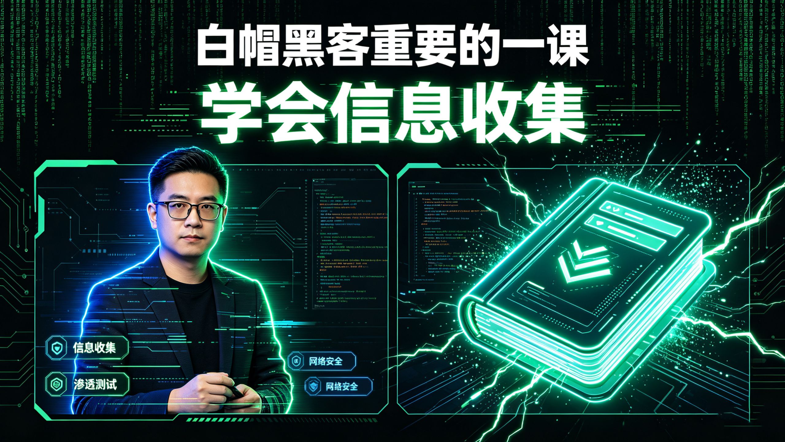 什么是白帽黑客 - 什么是白帽黑客的意思 什么是白帽黑客 - 什么是白帽黑客的意思