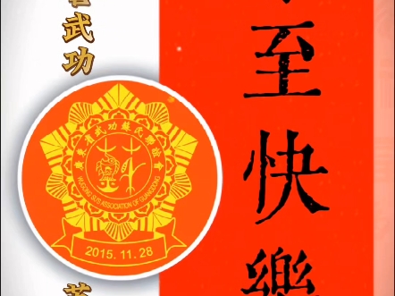 苏氏信息平台敬祝大家冬至欢祥!祥光瑞彩映新程,阖家团圆福泽盈.且盼此后诸般顺,喜乐安康伴君行,于这最长寒夜后,共迎春光灿烂明,好梦甜甜皆满...