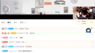 pel图片相关清内存enen哔哩哔哩bilibili