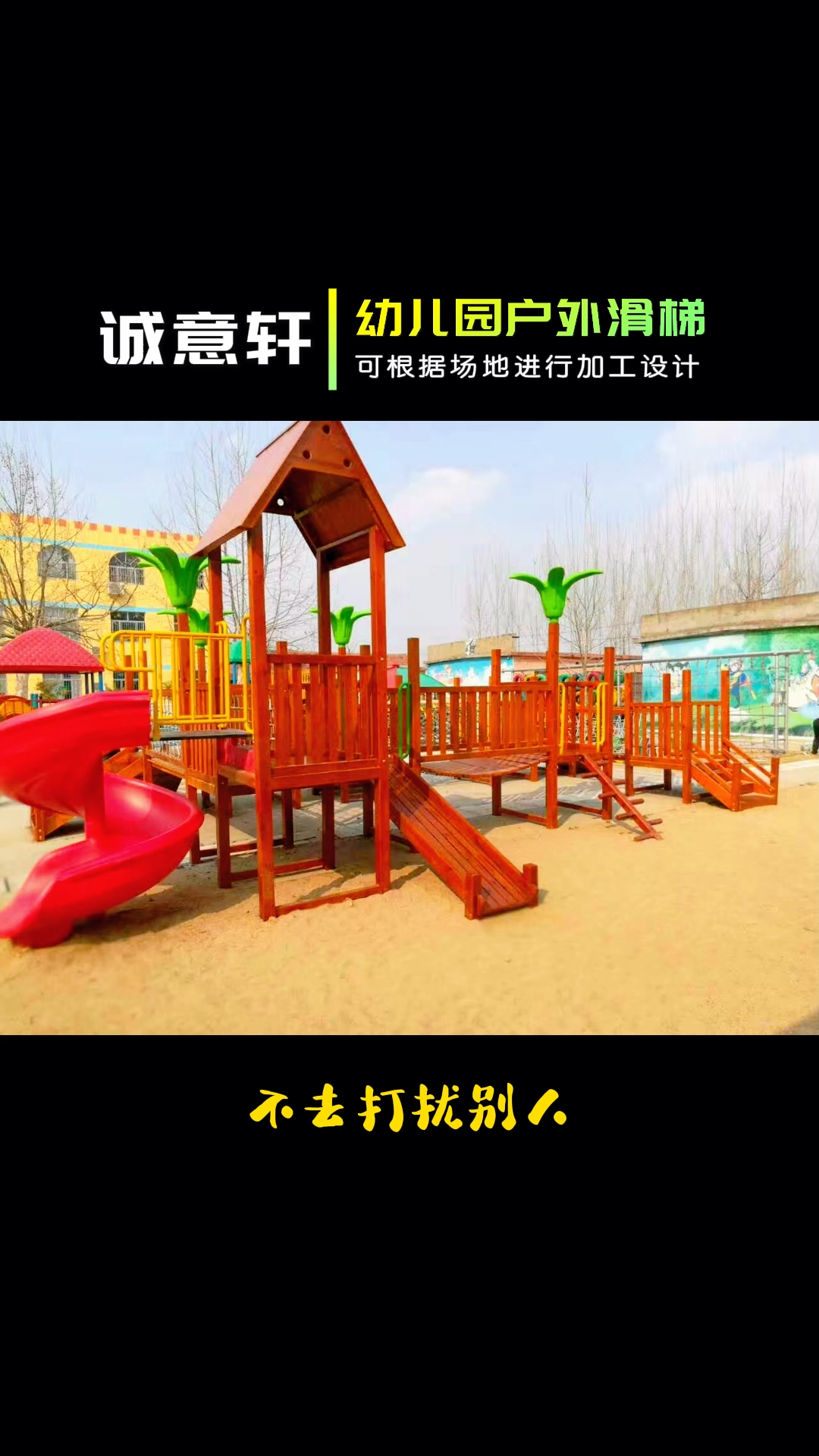 幼儿园户外滑梯案例展示#幼儿园户外玩具设计#幼儿园户外滑梯#幼儿园玩具#幼儿园生产厂家#幼儿园玩具厂家哔哩哔哩bilibili