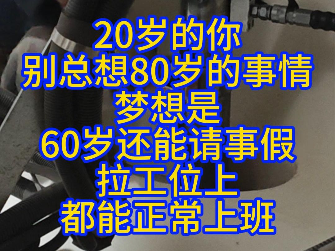 风电运维工程师 能干多久?挺久的,最起码不用担心干的好好的,公司没了.#风电运维 #风电运维工程师 #风电哔哩哔哩bilibili