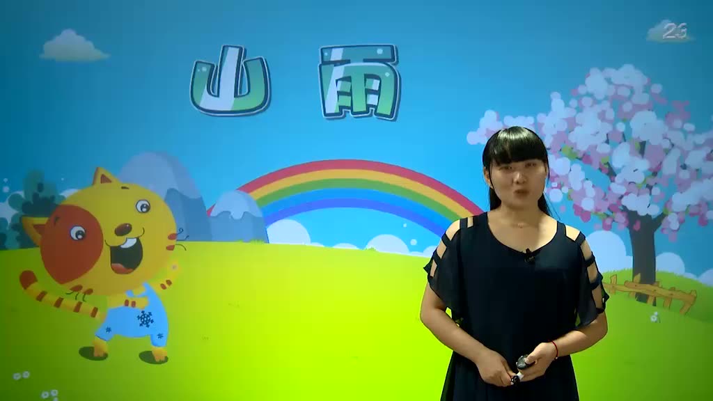 六年级人教\六年级语文\六年级语文上册哔哩哔哩bilibili