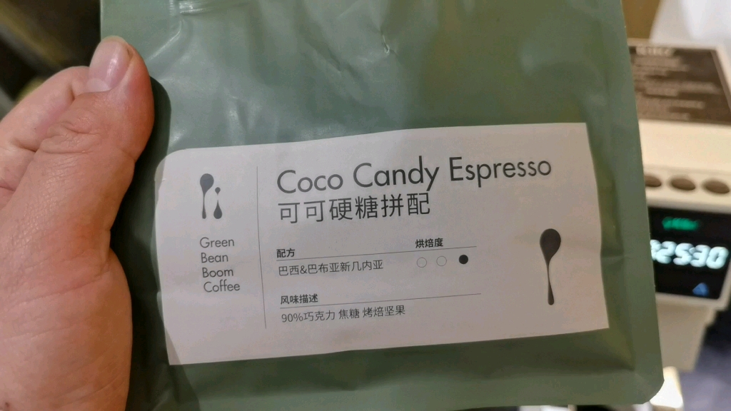 green bean boom coffee可可硬糖拼配espresso测试 甜感棒极了哔哩哔哩bilibili