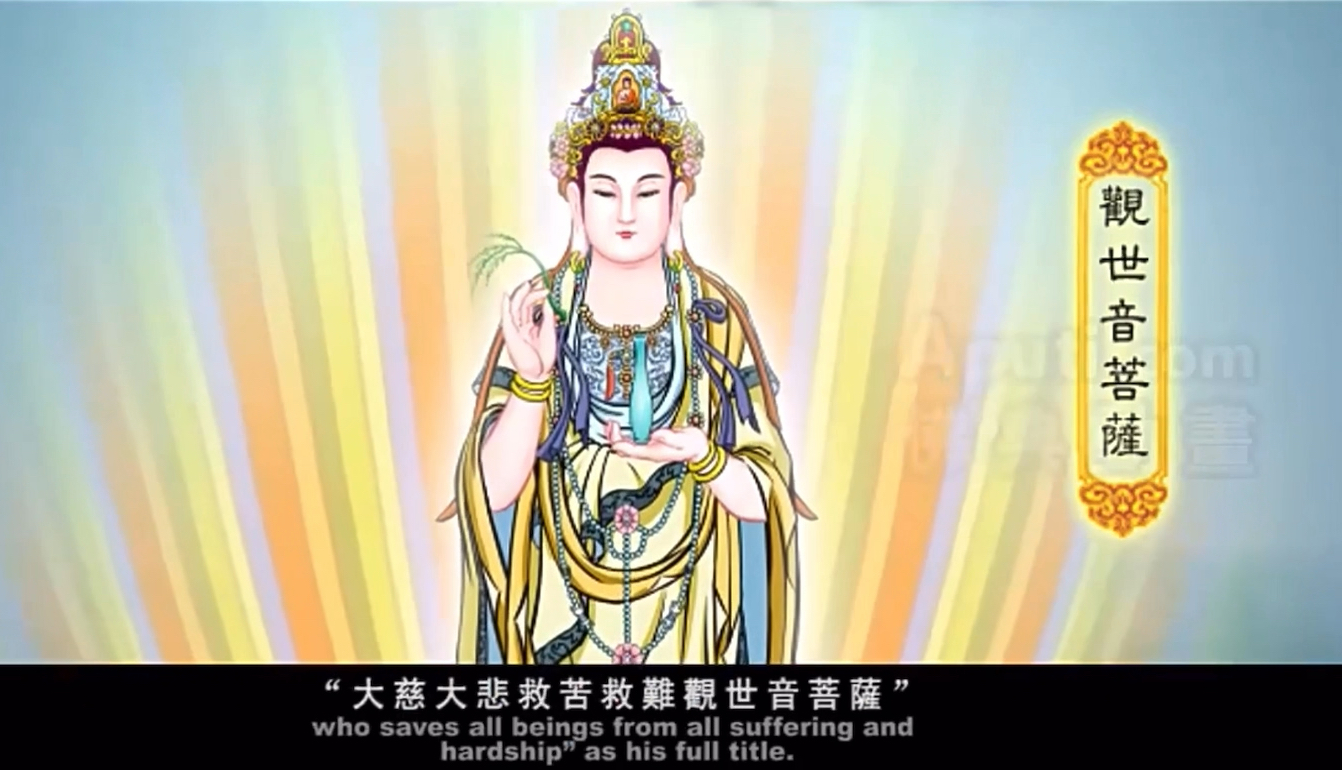 水难解脱!《妙法莲华经·观世音菩萨普门品》南无观世音菩萨!