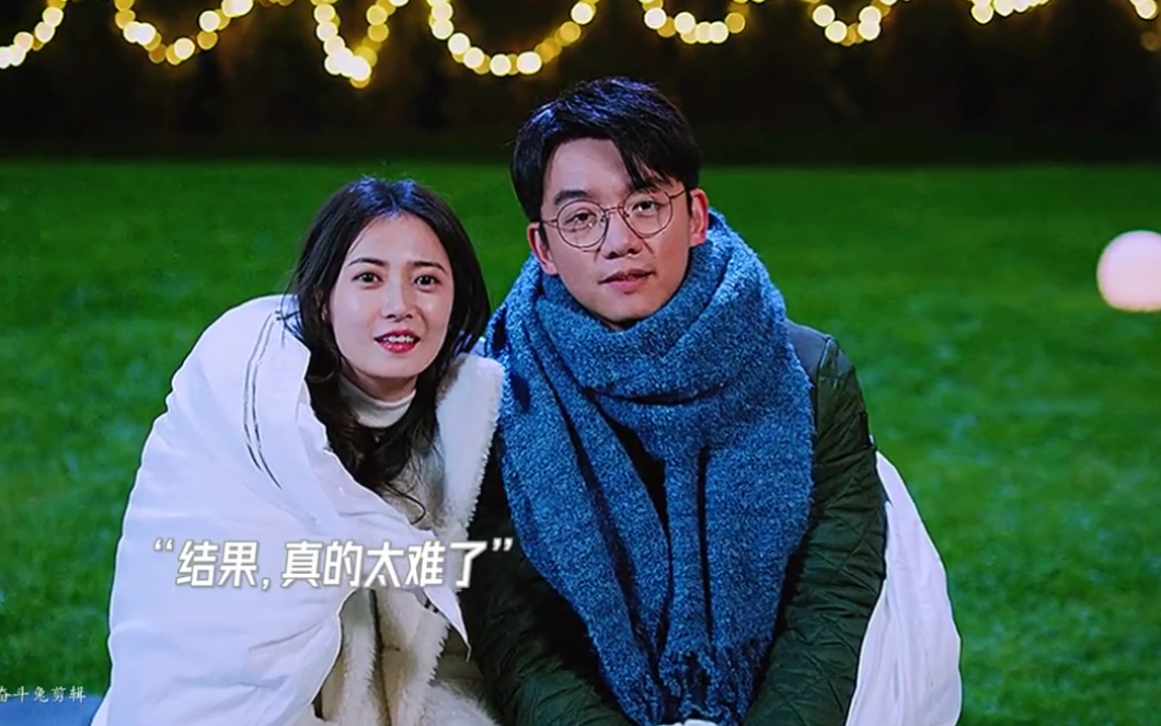 小情侣:太难了,我们约个会怎么那么难!#郑恺#陈钰琪