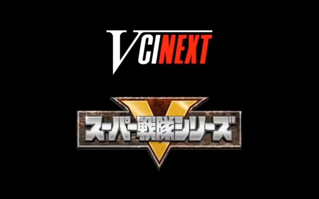 机界战队全开者vs魔进战队煌辉者