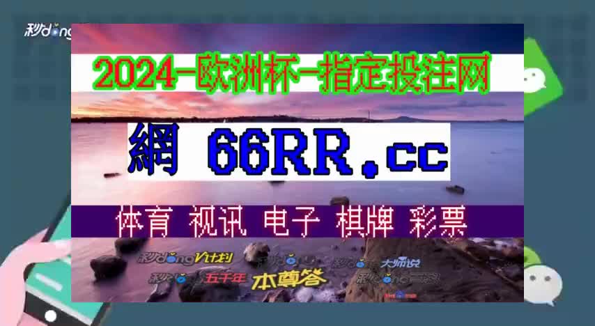 (足球4解球探网即时比分