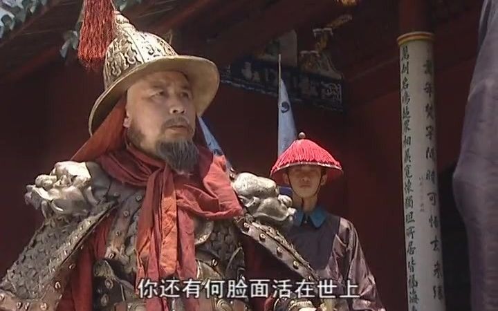 吴三桂演员图片