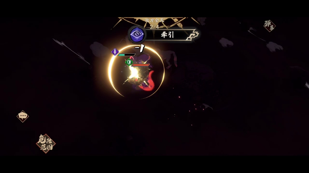 噬魂鬼高级 参考